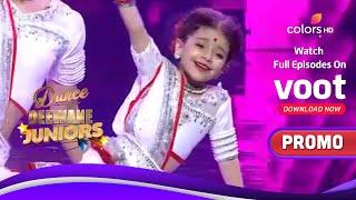 Dance Deewane Juniors | डांस दीवाने जूनियर्स | Ridhi Gives Her Best Performance | Promo