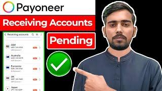 How To Request Payoneer Receiving Accounts 2024 | Approve Payoneer Receiving Accounts 2024