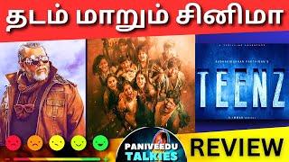 Teenz Review | Radhakrishnan Parthiban | Yogi Babu | D Imman | Paniveedu Talkies