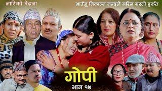 Gopi | (गोपी) episode-17 | Nariko Bedhana Nepali Social Drama  Swastik Media December 26 - 2024