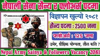 Nepal Army Vacancy 2081 | नेपाली सेना सैन्य,फ्लोअर्स पदमा भर्ना खुल्यो २०८१ | कात्तिक ३० गते | भर्ना