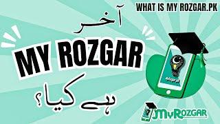 My Rozgar.pk Kiya hai? What is My Rozgar