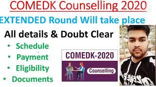 Comedk 2020 | Extended round happened | All information in detail | Schedule | Eligibility Criteria