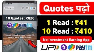 2024 BEST SELF EARNING APP | HOW TO EARN MONEY ONLINE WITHOUT INVESTMENT | NEW EARNING APP TODAY