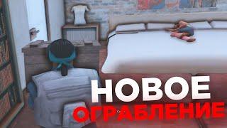 ОГРАБЛЕНИЕ В ГЕТТО - ЛУЧШИЙ СПОСОБ ЗАРАБОТКА! НОВОЕ ОБНОВЛЕНИЕ НА ARIZONA RP!