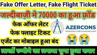 offer letter kaise check kare | how to check offer letter, azarbaijan ka visa kaise check kare