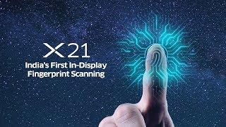 Vivo X21 | In Display Fingerprint Scanner