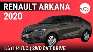 Renault Arkana 2020 1.6 (114 л.с.) 2WD CVT Drive - видеообзор