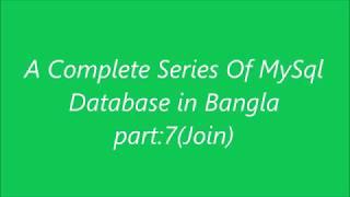 A Complete Series Of MySql Database( SQL Join) Tutorial Bangla