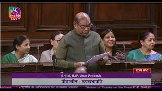 Brijlal's Remarks | Motion of Thanks on the President's Address in Rajya Sabha