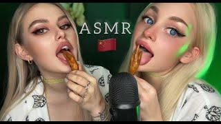 ASMR MUKBANG / ОСТРАЯ КИТАЙСКАЯ ЕДА 