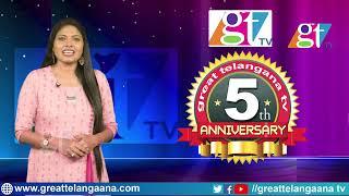 Great Telangana TV 5th Anniversary Special - Watch Exclusive | Telangana News | Great Telangana TV