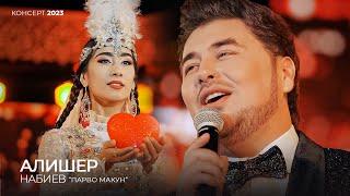 Алишер Набиев - Парво Макун (Консерт, 2023) | Alisher Nabiev - Parvo Makun (Concert Version)