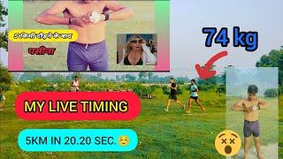 SSC GD 5KM running 21min. ️5Km running live |5km running training  |5km running tips ️ #ssc #rwa