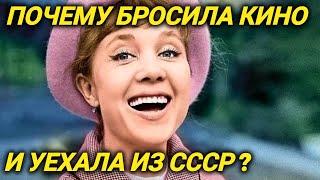 Почему Румянцева уехала из страны