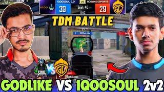 iQOOSouL NAKUL & JOKER Destroy GodL in TDM Battle  SOUL vs GODL 2v2  Team SouL 