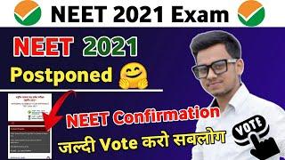 NEET 2021 Postponed | NEET 2021 Latest News Today | NEET 2021 Latest  News | Latest Update