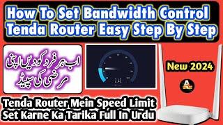 Tenda Router Bandwidth Control Set | Speed Limit Set on Tenda Router N150,N301 | Awan Wifi Network