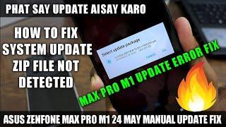 ASUS ZENFONE MAX PRO M1 UPDATE ZIP FILE NOT DETECTED | HOW TO FIX | 24 MAY UPDATE MAX PRO M1