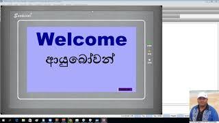 Sk workshop    එච් එම් අයි  එක වෙනුවට පරිඝනකය භාව්තා කිරිමUsing a computer instead of HMI