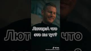 Т/и и Пятый/Эйдан«подборка»️