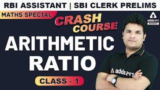 SBI Clerk 2020 Pre | Maths | Arithmetic Ratio Problems (Class-1)