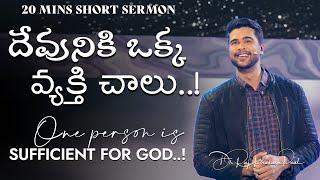 One person is sufficient for GOD..! || Raj Prakash Paul || Telugu Sermon