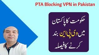 PTA Blocking VPN in Pakistan