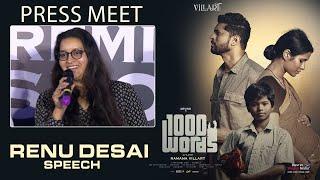 Renu Desai Speech @ 1000 Words Press Meet | Villart | Arvind | Shreyas Media