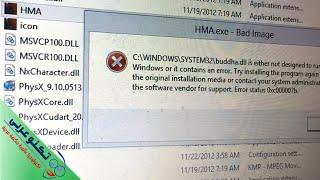 حل مشكلة buddha.dll عند تشغيل الألعاب والبرامج في الويندوز