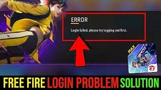 Free Fire "Login Failed, Please Try Logging Out First" Problem Solution  || Free Fire Login Problem