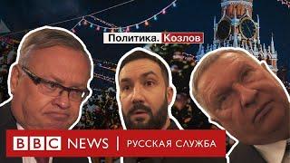 Гуцериев, Сечин и другие — о мечтах, надеждах и отчаянии российского бизнеса