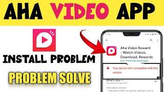 Aha Video App Install Problem | Aha Video App Install Error | How To Download Aha Video App