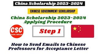 How to Send Emails to Chinese Professor For Acceptance Letter Step 1 || China Scholarship 2023-2024