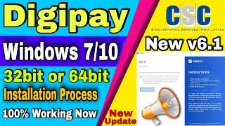 Digipay v6.1 Letest Update || Installation Problem Solutions || Windows 7/10 32bit/64bit || CSC