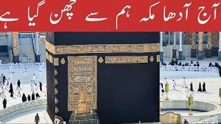 Hazrat Umar Farooq R Ka Qabool Islam | True Story of Umar Ibn Al-Khattab R | hazratumar | Holy deen