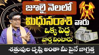 మిథునరాశి జులై 2024 ఫలితాలు | Mithuna Rasi June | Mithuna Rasi Phalalu July 2024 | 9MaxTv