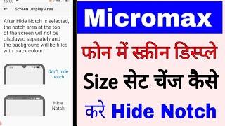 how to set screen display size in micromax phone।how to hide notch in micromax।micromax notch