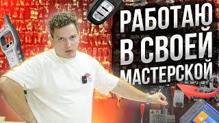 Илья РАБОТАЕТ в мастерской | Сколько заработал?