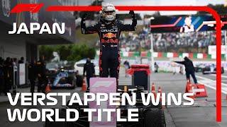 Verstappen Wins 2022 World Championship! | 2022 Japanese Grand Prix