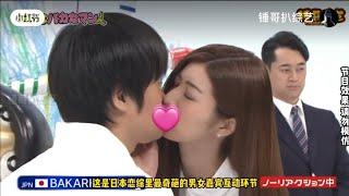 girl hitting and kissing japanese, slap show