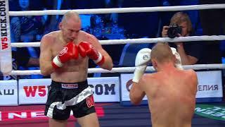 Denis Telitsa vs Leonid Romanov - W5 "GRAND PRIX MOSCOW"