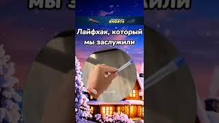 как газануть не заметноаахха #shortvideo #memes #приколи