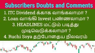 Ruchi Soya Stock | ITC Dividend க்காக வாங்கலாமா ? | Tamil Share | Intraday | Stock Market Doubts