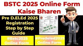 BSTC 2025 Online Form Kaise Bharen | Pre D.El.Ed 2025 Registration Step by Step Guide #Predeled2025