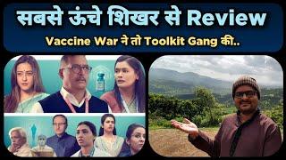 The Vaccine War - Trailer Review | ये तो Shahrukh Khan की Jawan का Perfect Antidote है 