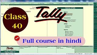 tally tutorial | tally tutorial in hindi | tally | tally full tutorial | tally erp 9 full tutorial