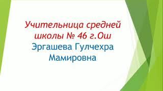 Чтение 2 кл " Что такое сказка"