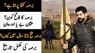 History Of Bursa Conquest In Usmani Empire Series Season 5 | Bursa History | Roshni Light