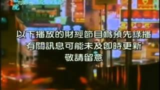 亞洲電視本港台（美洲版）改名亞洲電視海外台 - 2016/1/20